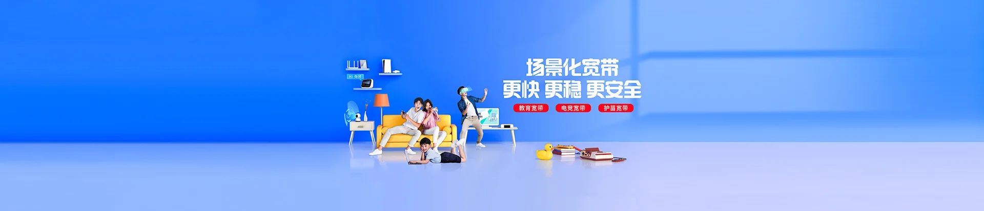 轮台县移动宽带