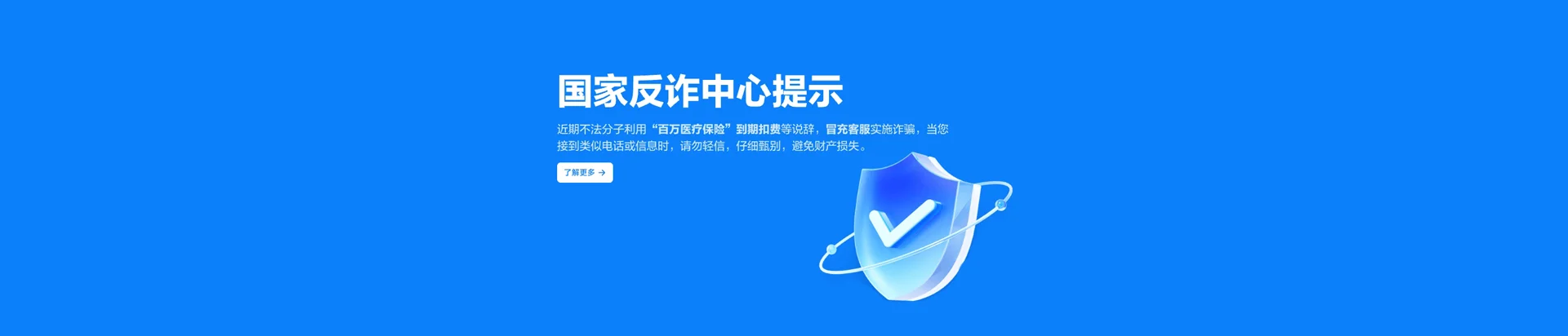 轮台县移动宽带